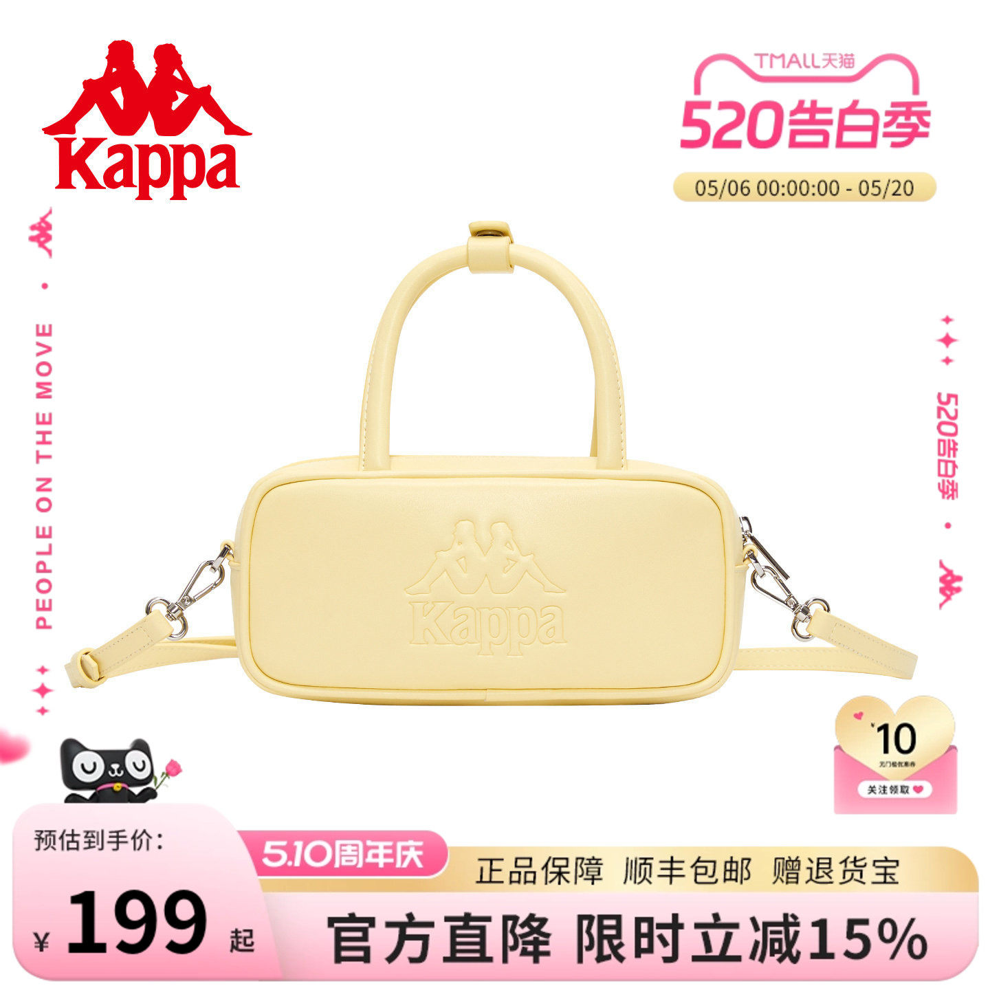 Kappa卡帕 正品新款波士顿包包女可爱小黄包通勤单肩手提斜挎包