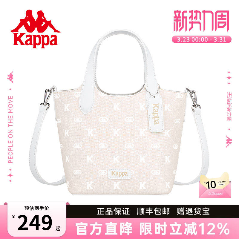 Kappa卡帕 新款正品水桶包女百搭单肩菜篮子斜挎包上班通勤手提包