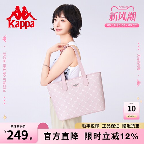 卡帕大容量托特包女上课通勤