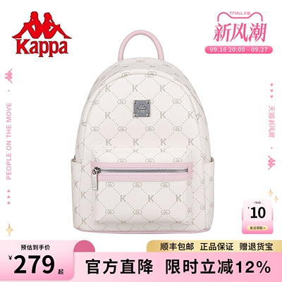 Kappa卡帕  2026年新款双肩包女潮流百搭大学生书包通勤旅行背包