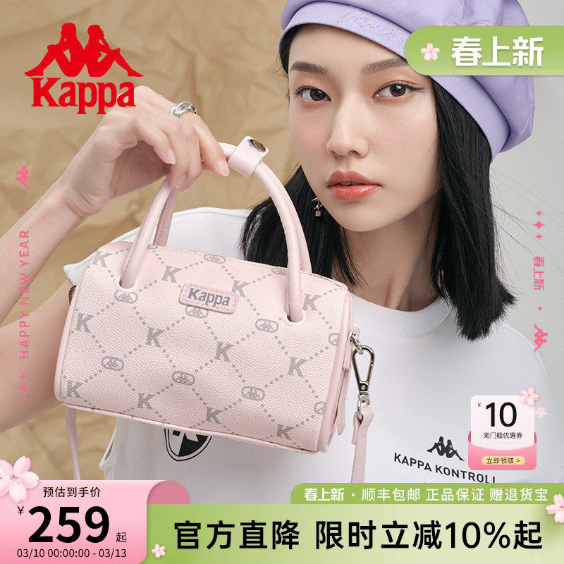 Kappa卡帕 新款女式单肩斜挎包时尚百搭波士顿包包通勤老花手提包