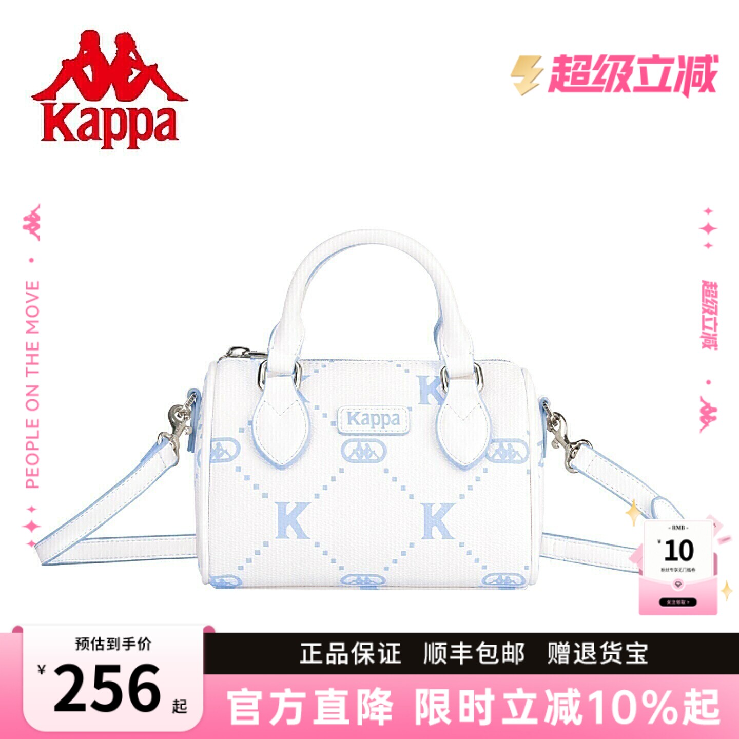 卡帕26年新款正品波士顿包图片