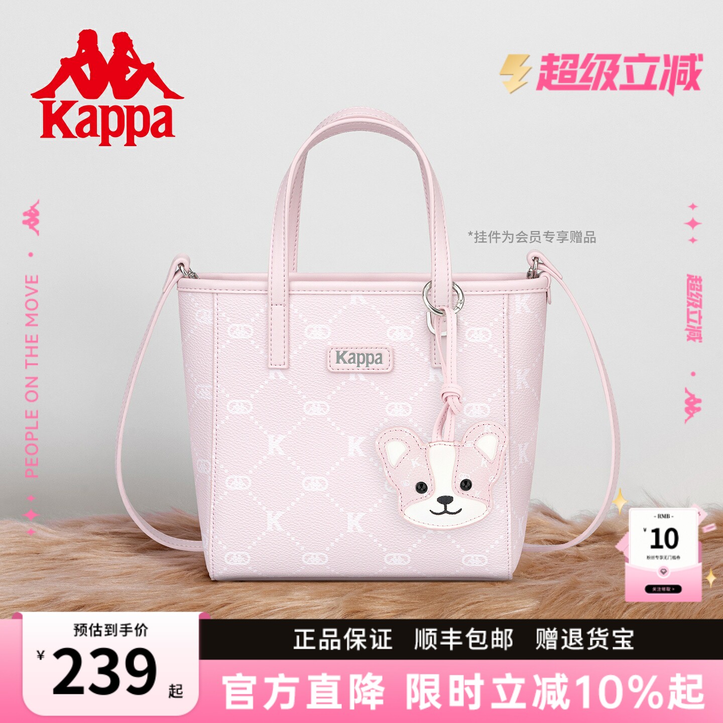 Kappa卡帕 新品女士时尚设计感小托特包手提包菜篮子斜挎通勤包