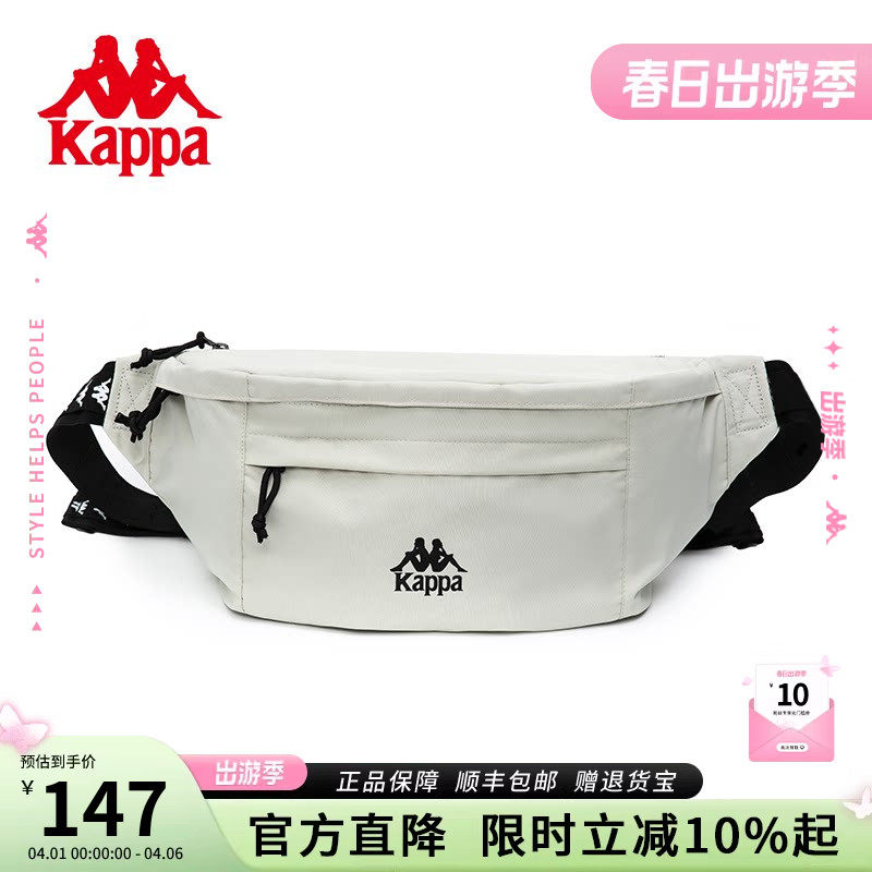 Kappa卡帕 正品新款潮流胸包男女大容量斜挎包韩版休闲运动腰包
