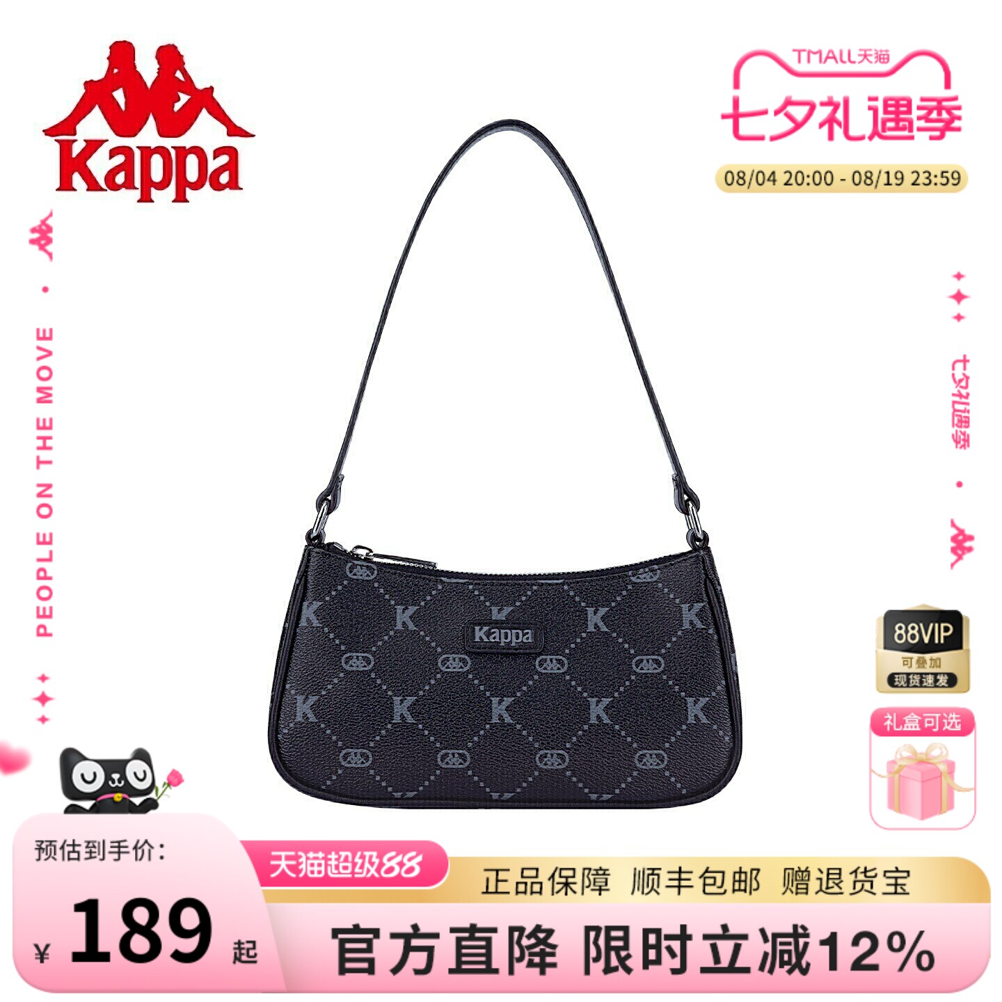 Kappa卡帕 2026年新款老花腋下包女高级感黑月牙包时尚手提单肩包