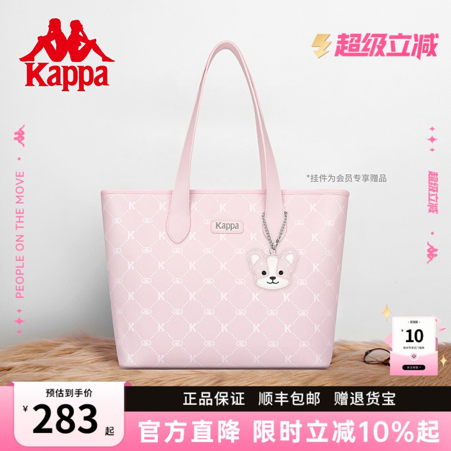 Kappa卡帕 托特包女2026年新款正品大容量学生上课通勤手提单肩包
