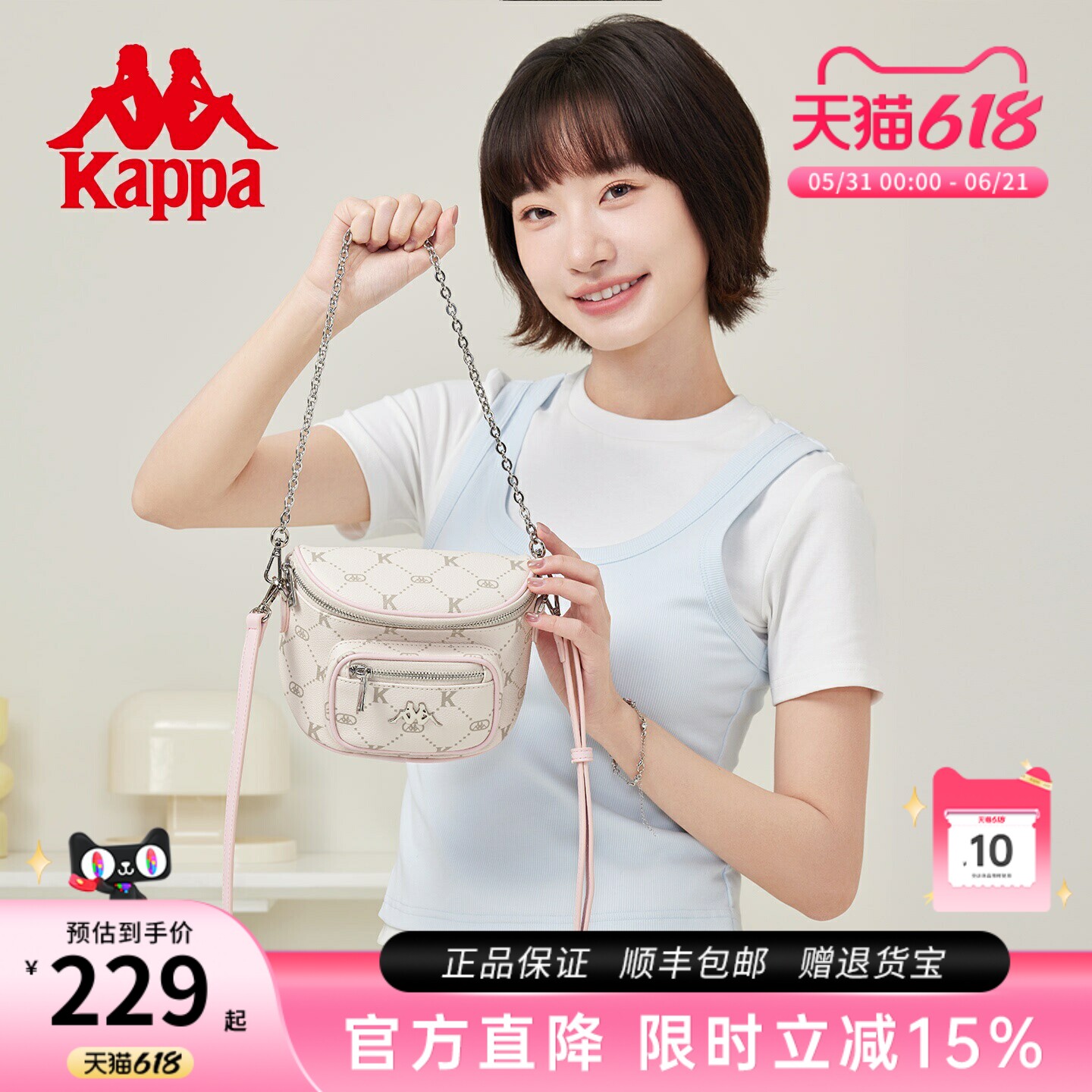 Kappa卡帕 26年新款腋下包女皮质感潮流胸包时尚手拎单肩斜挎包