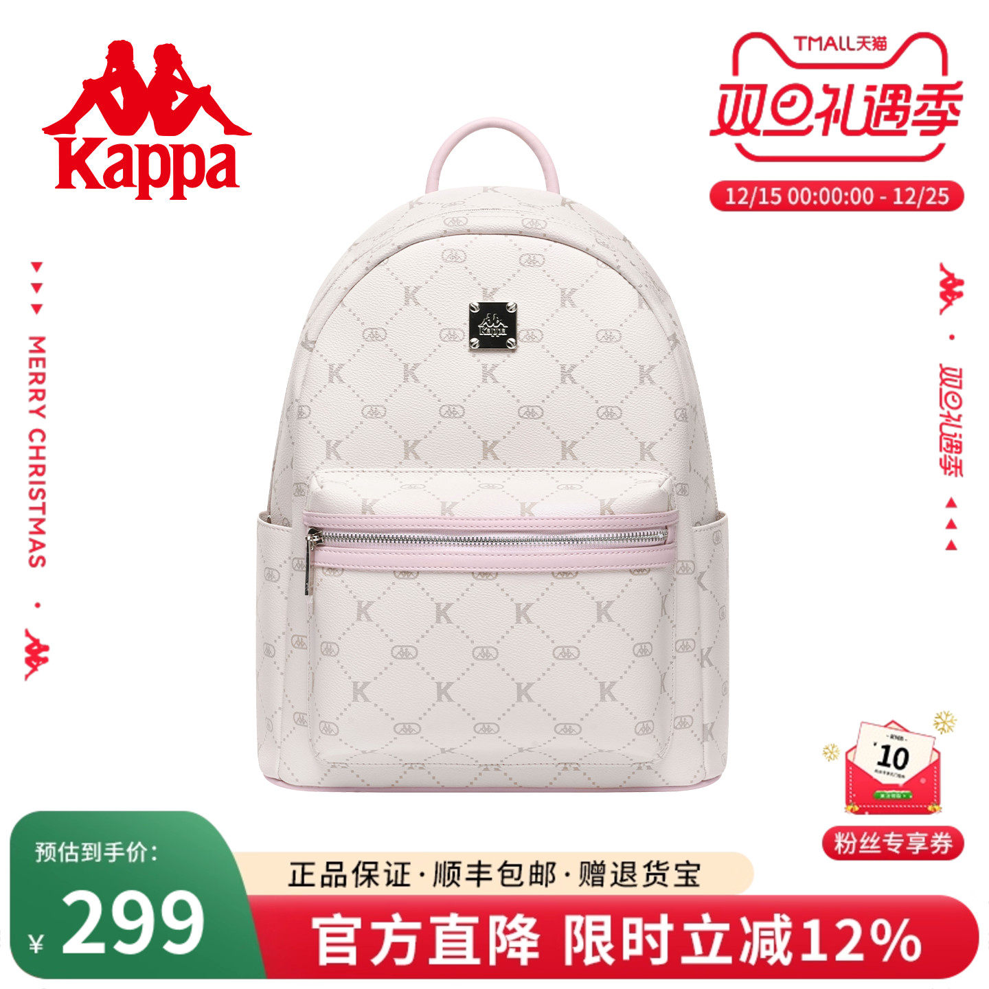 Kappa卡帕2025年新款大号双肩包