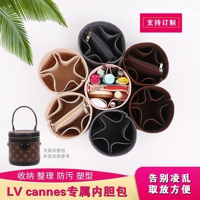 适用lvcannes内胆包内衬包撑
