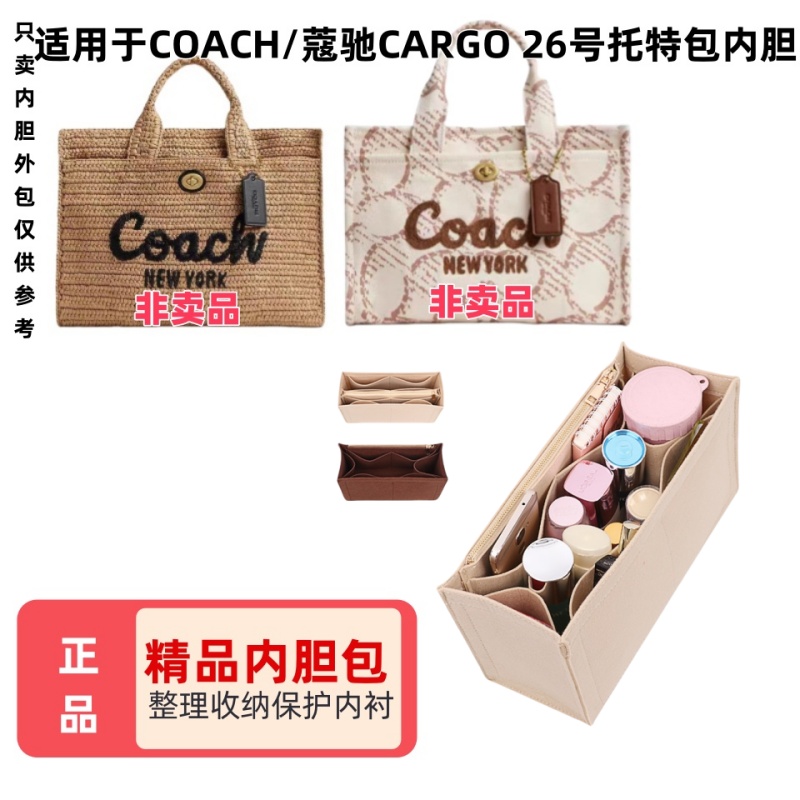 蔻池CARGO26号托特包中包