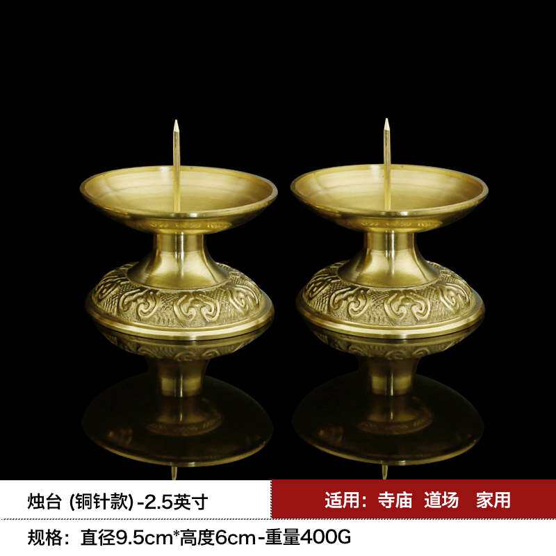 高档铜烛台纯铜一对中式酥油灯座铜蜡烛台供佛家用佛前供奉佛具摆