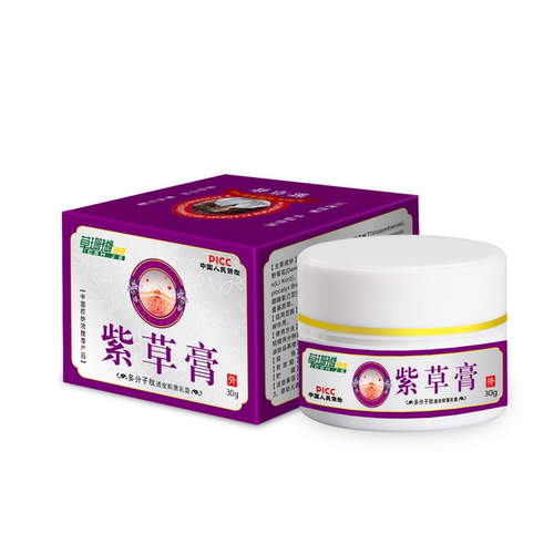 草珊瑚紫草止痒膏皮肤外用紫草膏