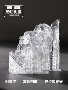 kexcelled光敏树脂3D光固化打印机LCD透明树脂耗材材料405nm波段