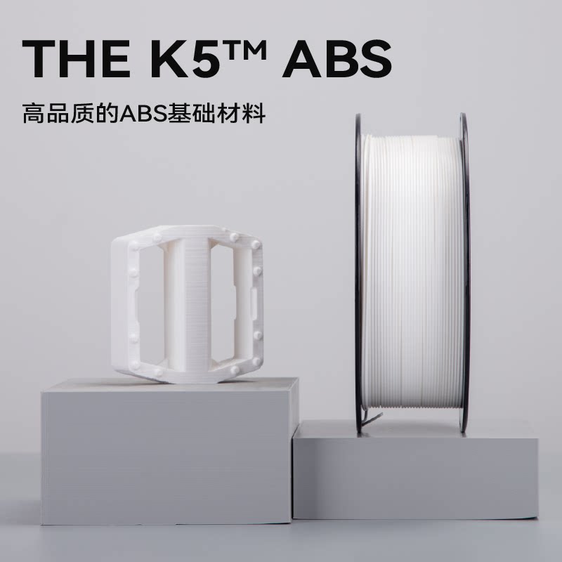 kexcelledabs适用高安定性耗材图片