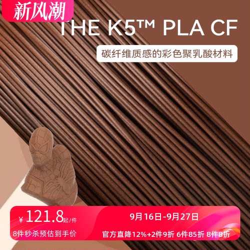 kexcelled多色磨砂质感