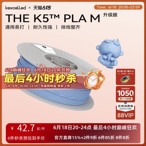 哑光高速