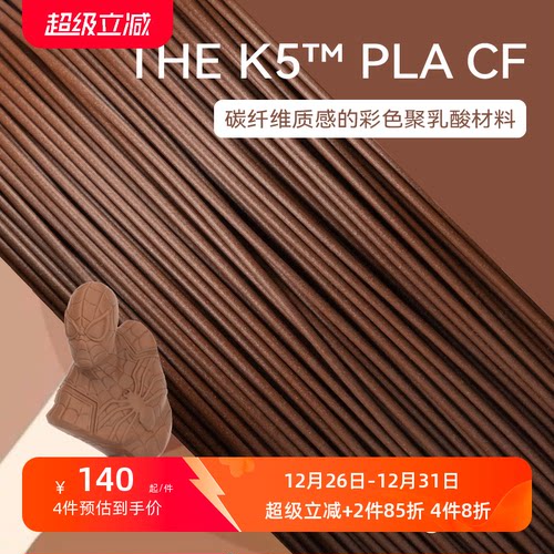 kexcelled多色磨砂质感