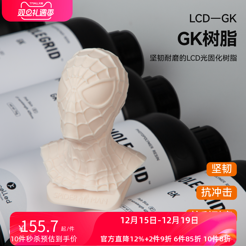 kexcelled耐磨树脂耐刮类ABS树脂