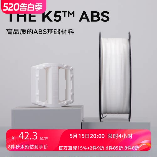 kexcelledabs适用高安定性耗材