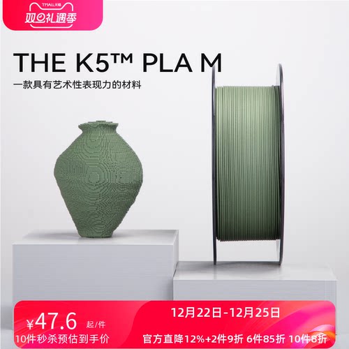 kexcelled顺丰质感打印机耗材