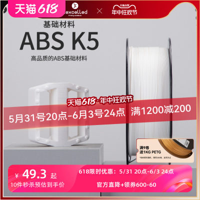 kexcelledabs适用高安定性耗材