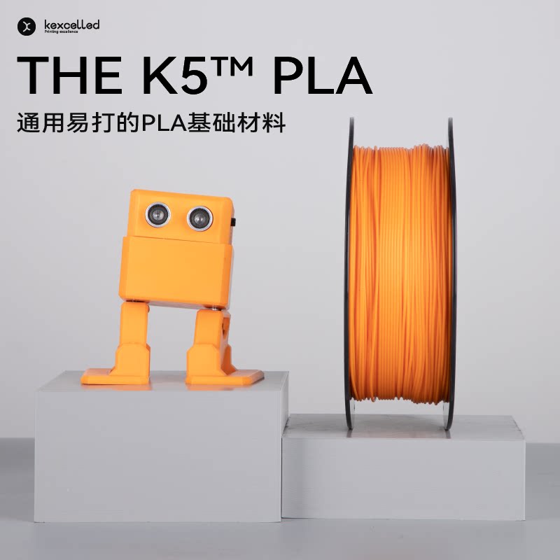 kexcelledplak53d高韧性耗材图片