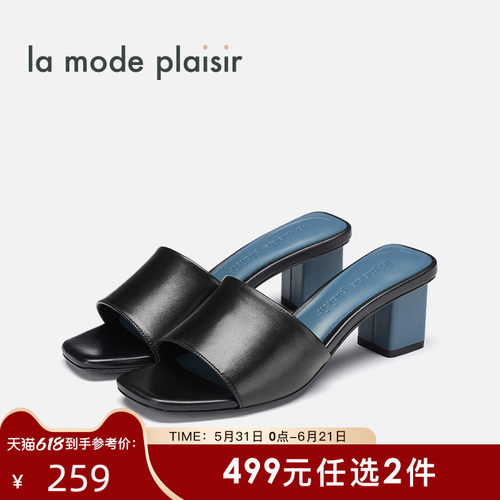 拼色简约黑色高跟凉拖鞋