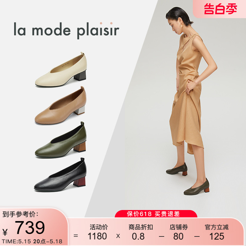 la mode plaisir/兰茉达W1P1真皮方跟优雅撞色奶奶鞋单鞋 女鞋 浅口单鞋 原图主图