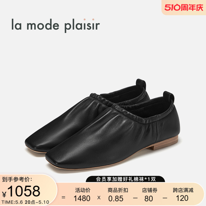 la mode plaisir/兰茉达秋冬W3R2纯色褶皱睡袋鞋