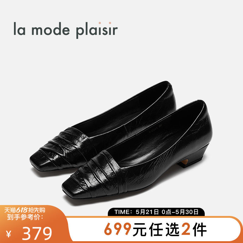 la mode plaisir/兰茉达W4ZA21纯色方尖头通勤单鞋女鞋