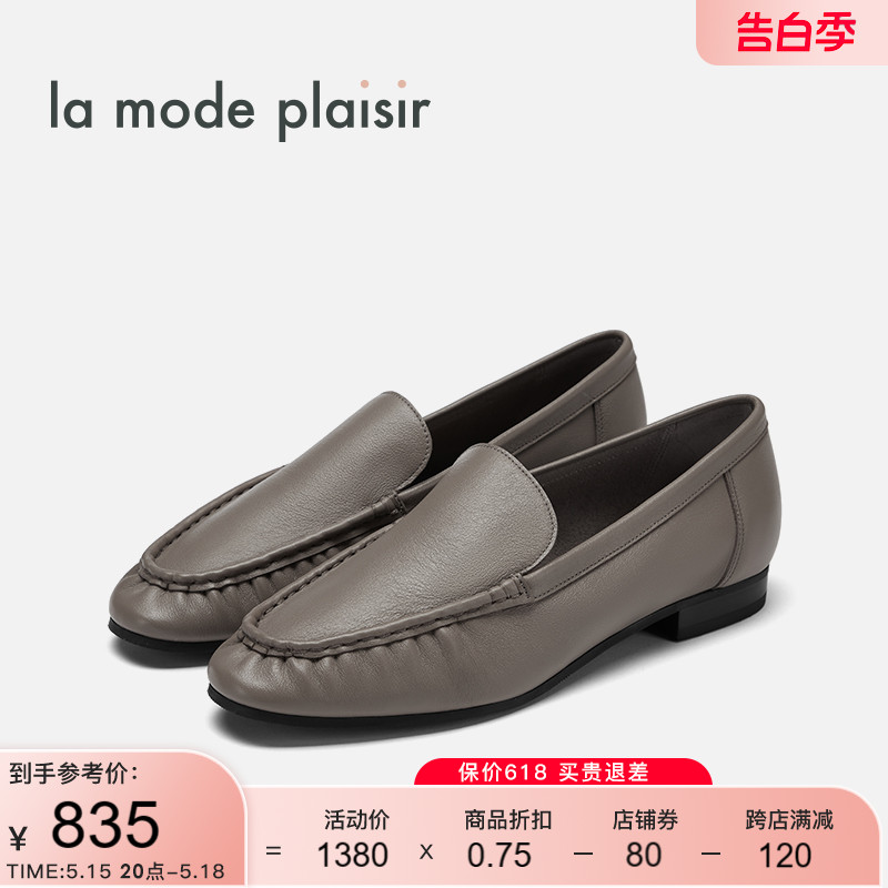 la mode plaisir/兰茉达秋冬W3C3深口中性风纯色乐福鞋女 女鞋 乐福鞋（豆豆鞋） 原图主图