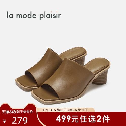 兰茉达简洁中性高跟凉鞋