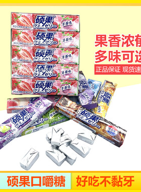 硕果口嚼糖超级星多口味软糖解馋糖果网红果味糖零食小吃休闲食品