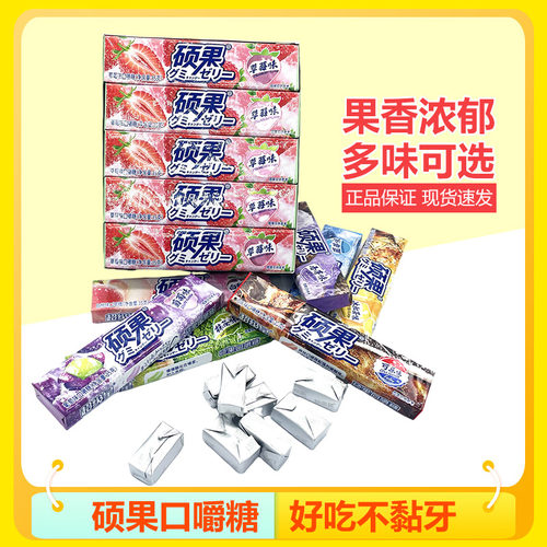 硕果口嚼糖超级星多口味软糖解馋糖果网红果味糖零食小吃休闲食品