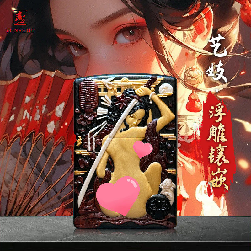 打火机紫檀木创意高档防风煤油送男朋友生日礼物高档限量版定制