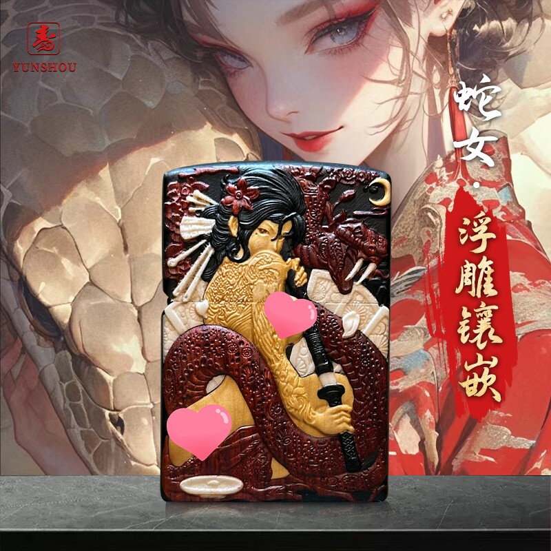 高颜值打火机改装煤油防风紫檀木送男朋友生日礼物高档限量版定制