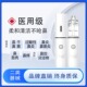 飞羊乐康洗鼻器医用洗鼻器飞羊洗鼻器洗鼻器家用鼻腔冲洗儿童