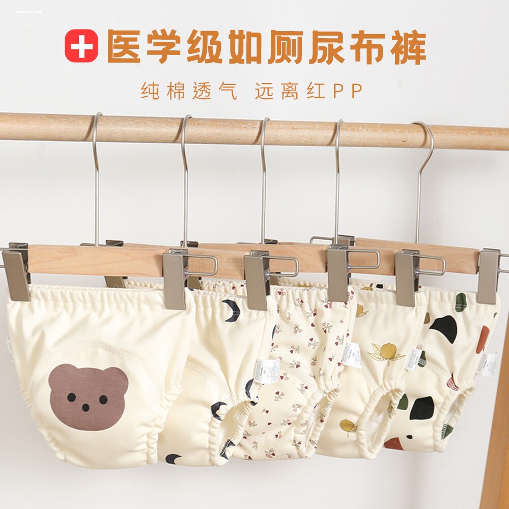戒掉尿不湿神器如厕训练裤短裤儿童宝宝秋冬学习裤隔尿裤可洗兜裤