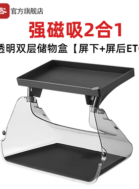 适用特斯拉焕新Model3/Y/YL中控屏幕下储物盒磁吸ETC支架置物配件