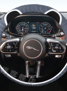 捷豹XELXFLE-PACEF-TYPEF-PACEI-PACE专用汽车毛绒方向盘套冬季款