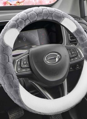 传祺GS4/GS3/M8/M6/E9/ES9/GS8专用汽车毛绒方向盘套冬季保暖防滑