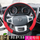 大货车牵引车方向盘套 KC大力神旗舰KX专用真皮四季 东风天龙VL