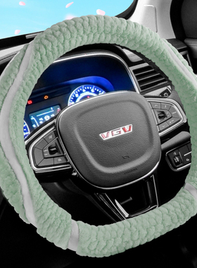 潍柴中国重汽VGVU70/U75PLUS专用汽车毛绒方向盘套冬季款保暖卡通