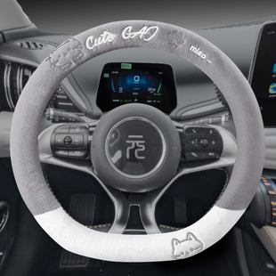 冬季保暖防滑比亚迪元PLUS元Pro/元UP专用毛绒棉电动汽车方向盘套