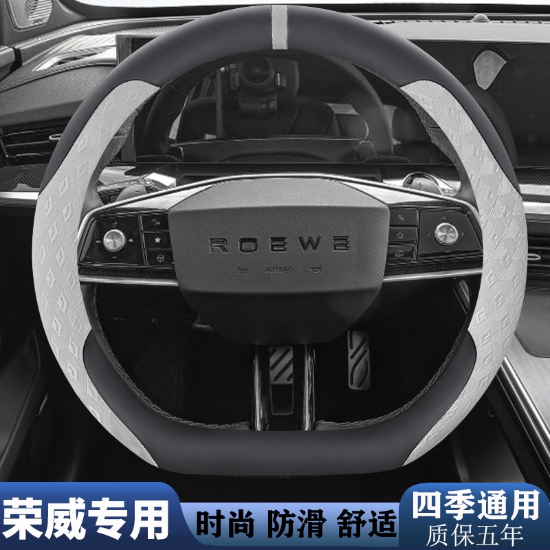汽车新能源电车四季耐磨方向盘套