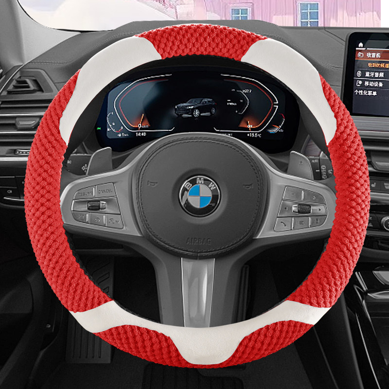 毛绒宝马5系525LI/530/540/528/535/520专用汽车方向盘套冬季保暖