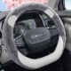 保暖 适用领克03 07专用电动汽车毛绒方向盘套冬季