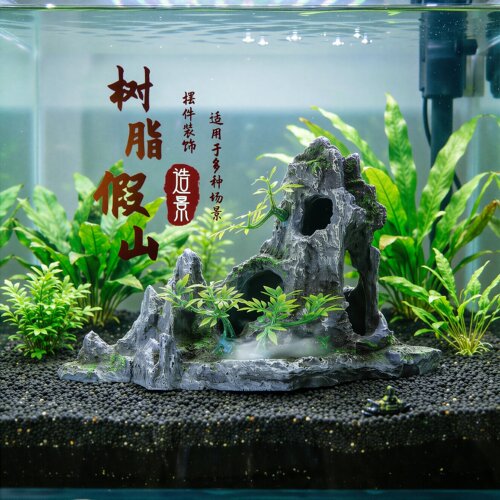26年鱼缸布景造景假山仿真石头套餐天然树脂装饰植物水族躲避洞