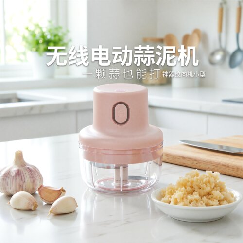 26年电动打蒜器厨房捣蒜全自动家用多功能蒜泥蒜蓉神器绞肉机小型