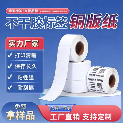 空白铜版纸量多更优惠